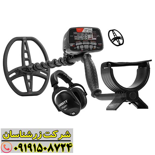 نمای نزدیک فلزیاب Garrett AT Max در حال کاوش زمین 09191508724