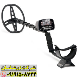 نمای کلی دستگاه فلزیاب گرت AT Pro همراه با کیف حمل و هدفون مخصوص 09191508724