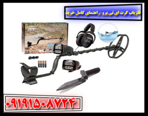 کاربر در حال استفاده از فلزیاب Garrett AT Pro در ساحل با قابلیت ضدآب بودن دستگاه 09191508724