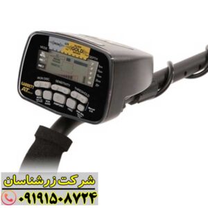 نمای نزدیک از صفحه نمایش دیجیتال فلزیاب گرت ای تی گلد 09191508724
