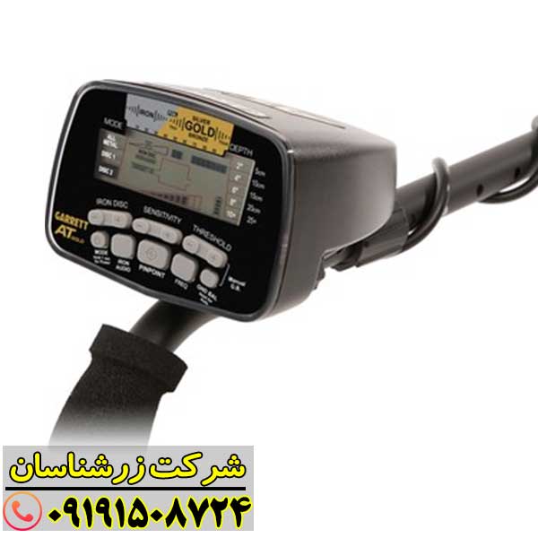 نمای نزدیک از صفحه نمایش دیجیتال فلزیاب گرت ای تی گلد 09191508724