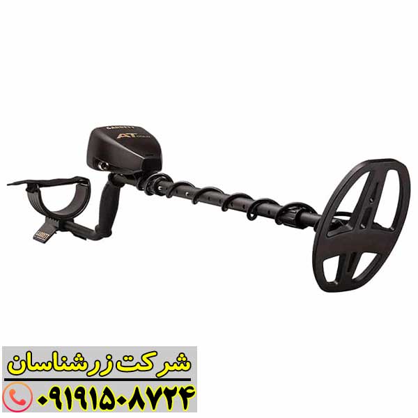 تصویر گرافیکی از ویژگیهای فنی فلزیاب گرت ای تی گلد 09191508724