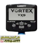 فلزیاب Garrett VX9 در حال کاوش زمین و شناسایی اهداف فلزی 09191508724
