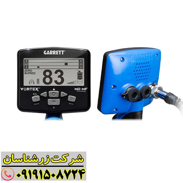نمای نزدیک فلزیاب Garrett VX9 در حال جستجوی فلزات زیر خاک 09191508724