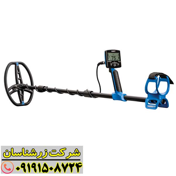 فلزیاب گرت ورتکس vx9 با طراحی مدرن و کارایی حرفه‌ای 09191508724