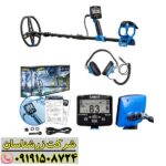 فلزیاب Garrett Vortex VX9 با صفحه نمایش دیجیتال پیشرفته 09191508724