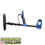 فلزیاب Garrett VX9 در محیط طبیعی برای شکار گنج 09191508724