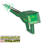 تصویر ردیاب آژاکس الکترا با طراحی مدرن و کاربری آسان 09191508724