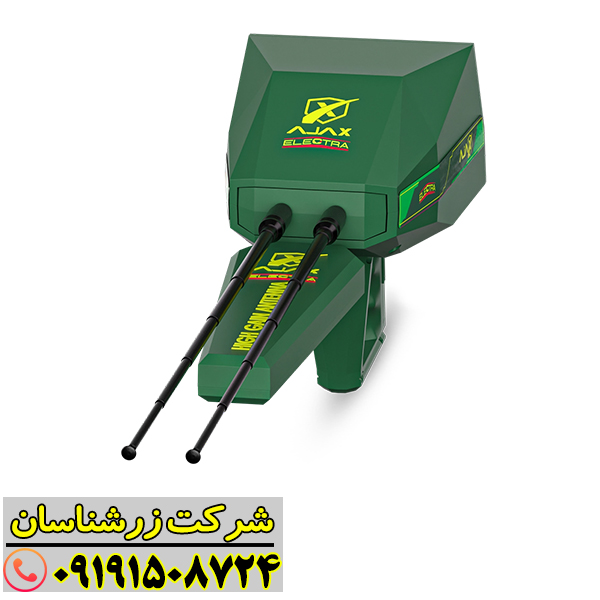 کاربر در حال استفاده از ردیاب آژاکس الکترا در محیط طبیعی 09191508724