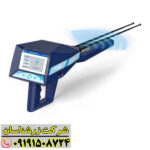 نمای نزدیک از دستگاه ردیاب آژاکس امگا در حال شناسایی منابع آب زیرزمینی 09191508724