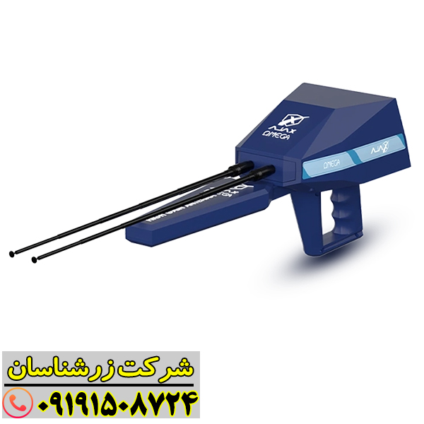 تصویر عملیاتی ردیاب آژاکس امگا هنگام اندازه‌گیری ژئوفیزیکی زمین 09191508724