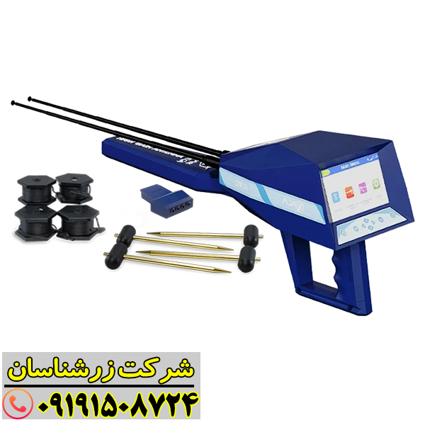 ردیاب آژاکس امگا با نمایشگر دیجیتال و رابط کاربری پیشرفته 09191508724