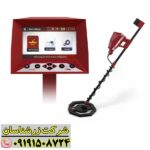 ردیاب آژاکس آرس 09191508724