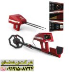 ردیاب آژاکس آرس 09191508724