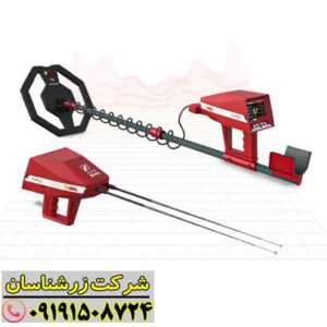 ردیاب آژاکس آرس 09191508724