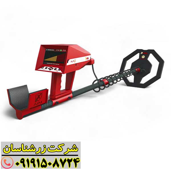 ردیاب آژاکس آرس 09191508724