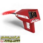 ردیاب آژاکس آرس 09191508724