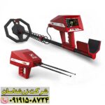 ردیاب آژاکس آرس 09191508724