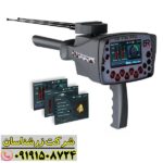 ردیاب BR 100 پرو در حال کاوش زمین برای یافتن اشیای فلزی و گنج. 09191508724