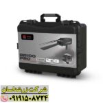 کاوشگر حرفه‌ای در حال استفاده از ردیاب BR 100 پرو در محیط باز. 09191508724