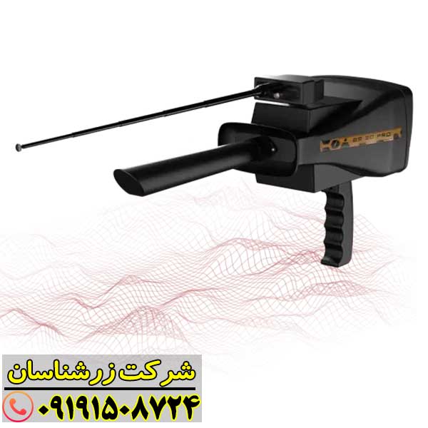 نمای نزدیک از صفحه نمایش و رابط کاربری چندزبانه BR 20 Pro 09191508724