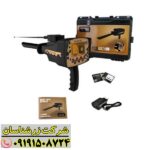 BR 20 Pro با قابلیت شناسایی طلا، فلزات و غارهای زیرزمینی 09191508724