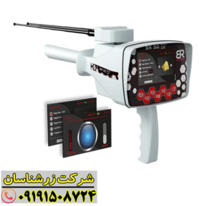 قطعات و لوازم جانبی ردیاب BR-50 شامل آنتن، باتری و کیف حمل 09191508724