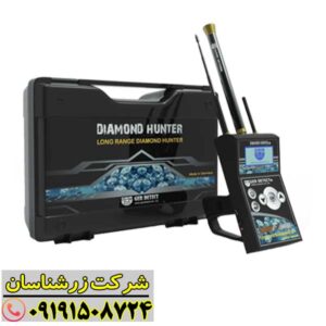 نمای نزدیک دستگاه دیاموند هانتر با نمایشگر دیجیتال و حسگرهای پیشرفته. 09191508724