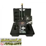 کاوشگر حرفه‌ای در حال استفاده از ردیاب دیاموند هانتر در محیط باز. 09191508724