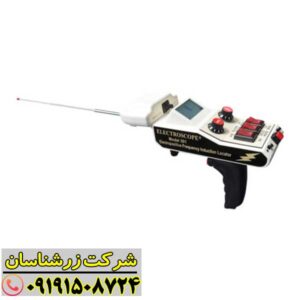 تصویر ردیاب الکترواسکوپ 301 با طراحی ارگونومیک و نمایشگر دیجیتال حرفه‌ای 091915087