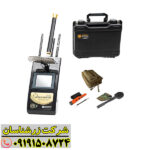 فلزیاب شعاع زن GOLD HUNTER SMART در حال جستجوی اهداف مدفون در زمین 09191508724