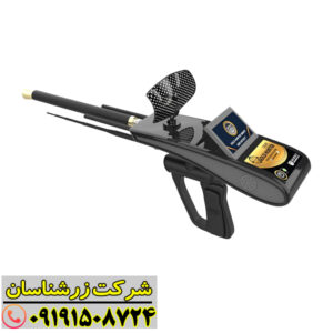 تصویر دستگاه ردیاب گلد هانتر اسمارت برای کشف طلا و فلزات گرانبها 09191508724