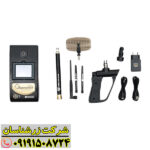 ردیاب Gold Hunter Smart در حال بررسی حفره‌ها و مکان‌های زیرزمینی 09191508724