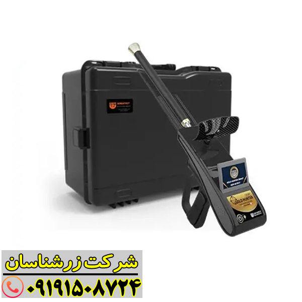 نمایشگر لمسی ردیاب Gold Hunter Smart با اطلاعات دقیق فلزات 09191508724
