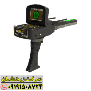 نمای جلوی دستگاه گلد لجند همراه با صفحه نمایش رنگی و رابط کاربری آسان 09191508724