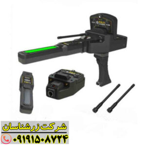 تصویر ردیاب شعاع‌زن Gold Legend با نمایش سنسورهای هوشمند و آنتن‌های RF 09191508724