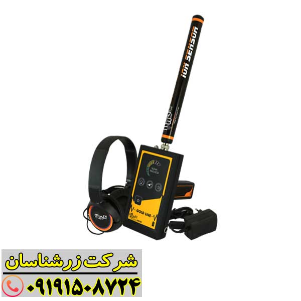 تصویری از حرکت صحیح ردیاب یونی Gold Line روی زمین هنگام کاوش طلا 09191508724