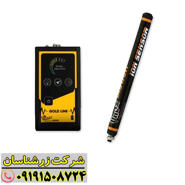 Gold Line در دست کاوشگر حرفهای در محیط کوهستانی برای شناسایی اهداف دفنشده 09191508724