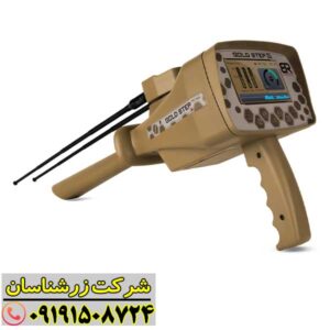 نمای جلوی ردیاب گلد استپ با صفحه نمایش فعال 09191508724