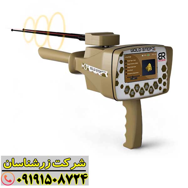 تصویر نمایشگر ردیاب گلد استپ با نقشه یا مسیر یابی فعال 09191508724