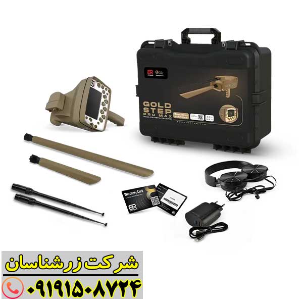 نمای نزدیک سنسور و قطعات داخلی ردیاب گلد استپ 09191508724