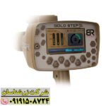 ردیاب گلد استپ روی زمین در محیط جنگلی یا کوهستانی 09191508724