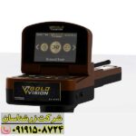 نمای نزدیک دستگاه Gold Vision و نمایشگر پیشرفته آن 09191508724