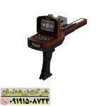 تصویر ردیاب گلد ویژن در حال کاوش زمین برای فلزات گرانبها 09191508724