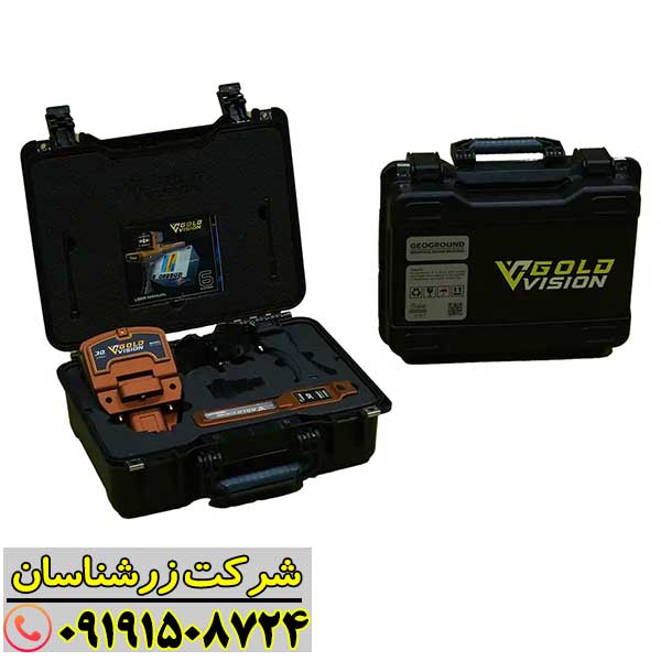 نمایشگر و رابط کاربری ردیاب گلد ویژن در عملیات میدانی 09191508724