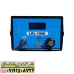 ردیاب ال آر ال 1000 09191508724