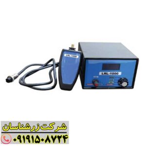 ردیاب ال آر ال 1000 09191508724