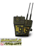 تصویر دستگاه ردیاب SPARK محصول شرکت MWF با برد بلند و قابلیت تنظیم عمق و شعاع جستجو 09191508724