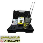 عکس ردیاب اسپارک در حال استفاده در محیط‌ طبیعی برای کاوش طلا، تونل و فضاهای زیرزمینی 09191508724