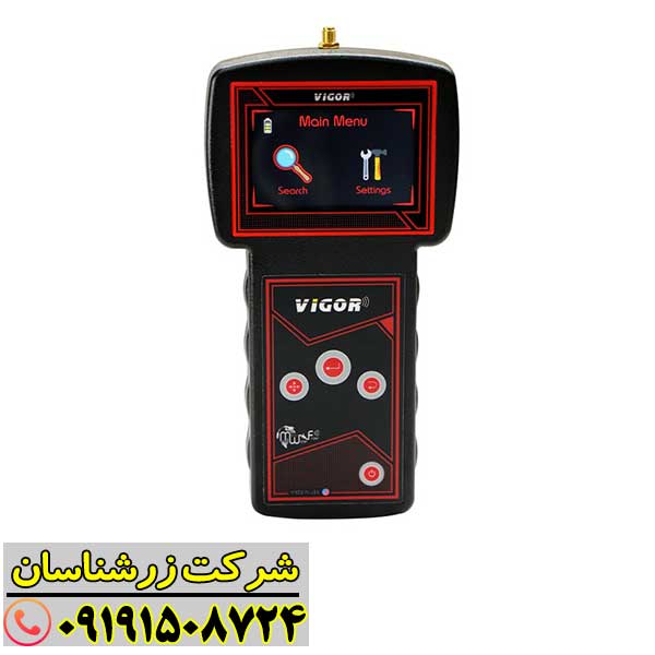 نمای نزدیک از سیستم مکانیاب برد بلند ردیاب ویگور برای شناسایی اهداف از فواصل دور 09191508724